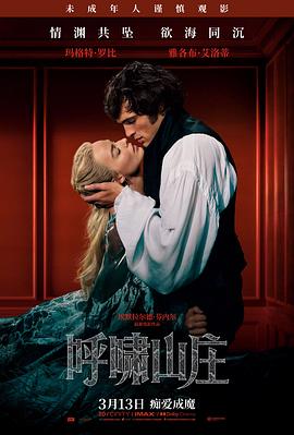 老男孩 中文字幕韩国电影